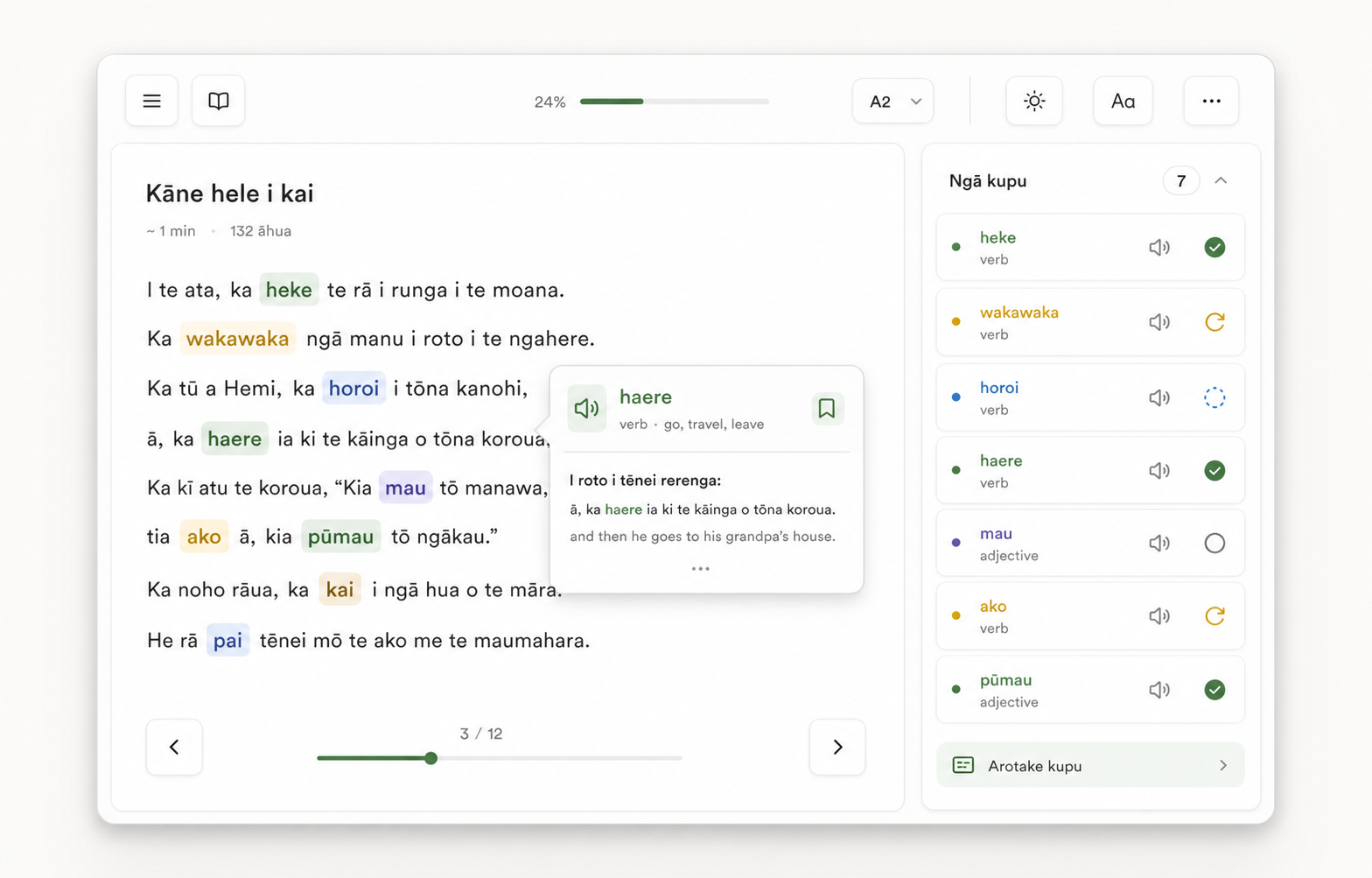 Interactive Island Gorilla study interface